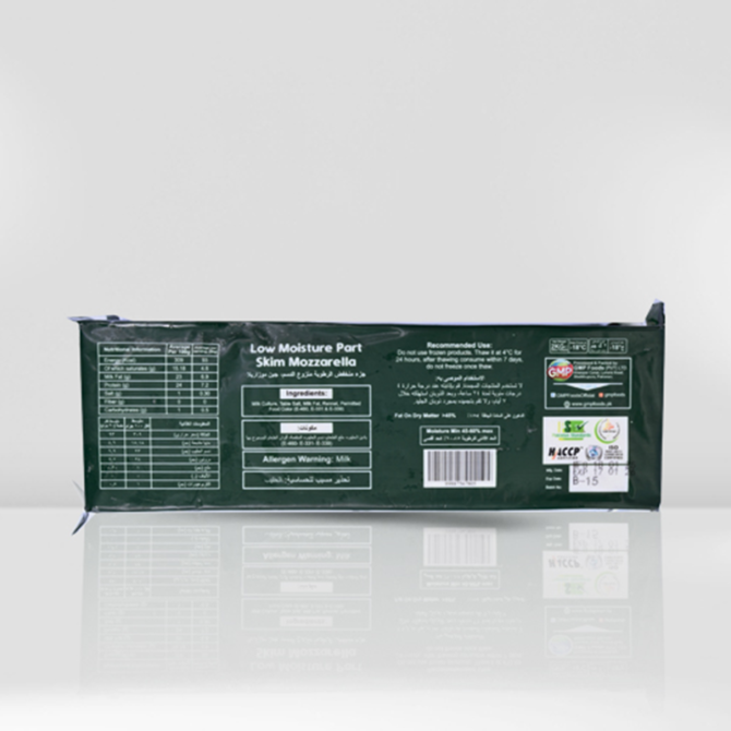 Moloko Mozzarella Cheese 2Kg - Image 2